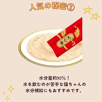 Amazon.co.jp: チャオ (CIAO) ちゅ~る まぐろ・とりささみバラエティ