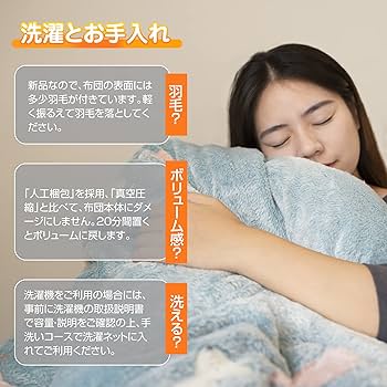 Amazon｜[Amazonブランド] Umi.(ウミ) 掛け布団 ダブル フランネル