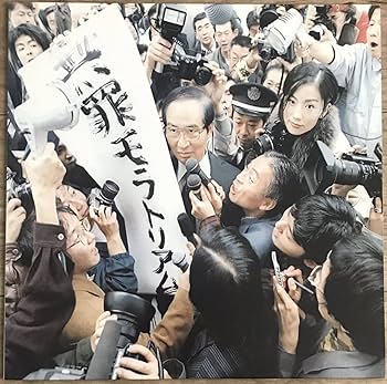 Amazon.co.jp: 椎名林檎/無罪モラトリアム/アナログ レコード 丸の内