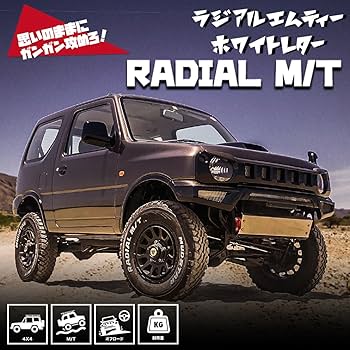 Amazon.co.jp: MUDSTAR RADIAL M/T 215/65R16 109/107R WL ホワイト