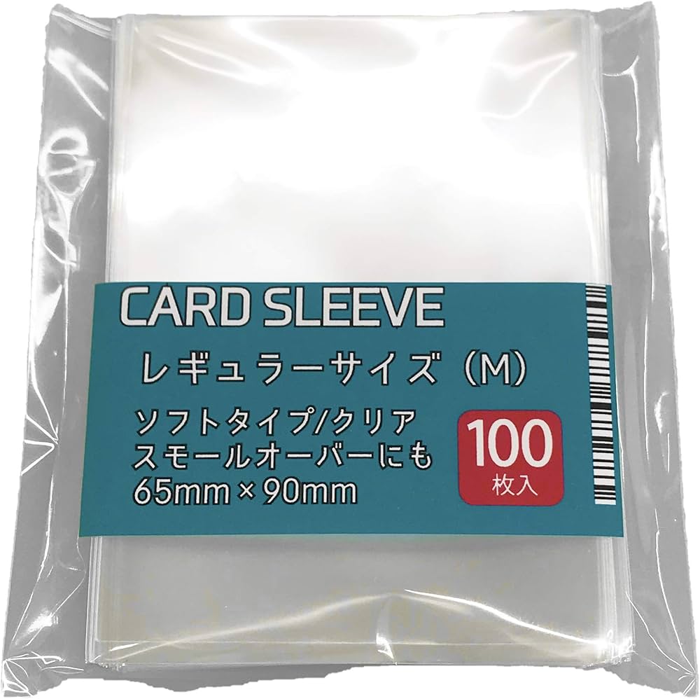 Amazon.co.jp: レギュラーサイズ カードスリーブ 100枚 ソフトクリア