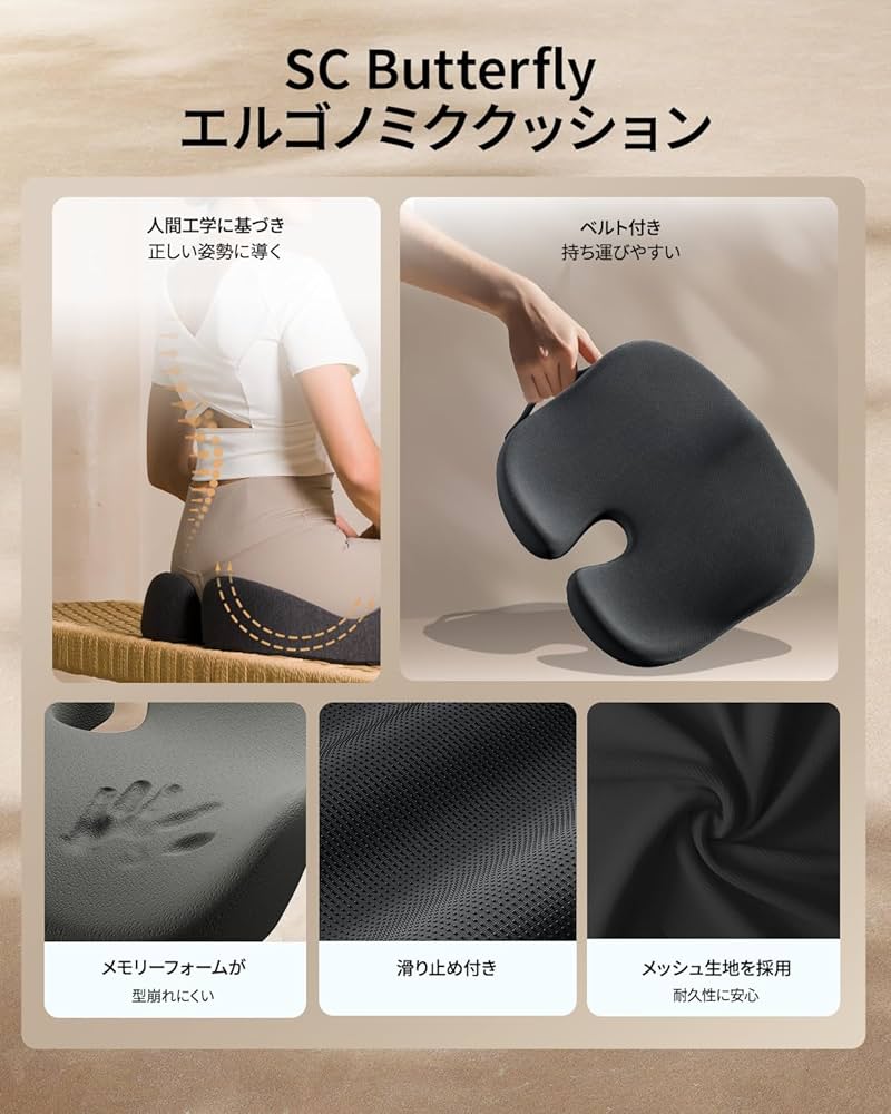 Amazon.co.jp: ProtoArc 椅子クッション 低反発 長時間座れる 快適な