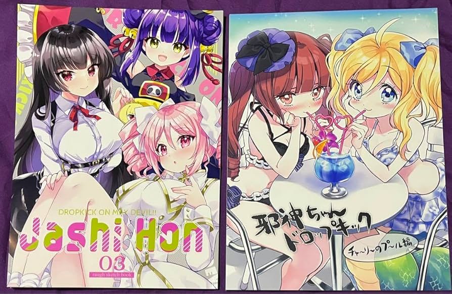 Amazon.co.jp: 邪神ちゃんドロップキック 福のれん ユキヲ