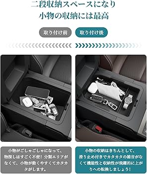 Amazon | HUAHAO トヨタ ランクル250 専用 コンソールボックス