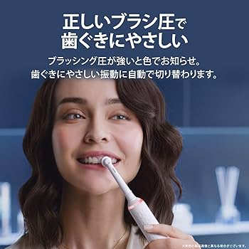 Amazon.co.jp: ブラウン 電動歯ブラシ オーラルB PRO2000 D5015132XPK