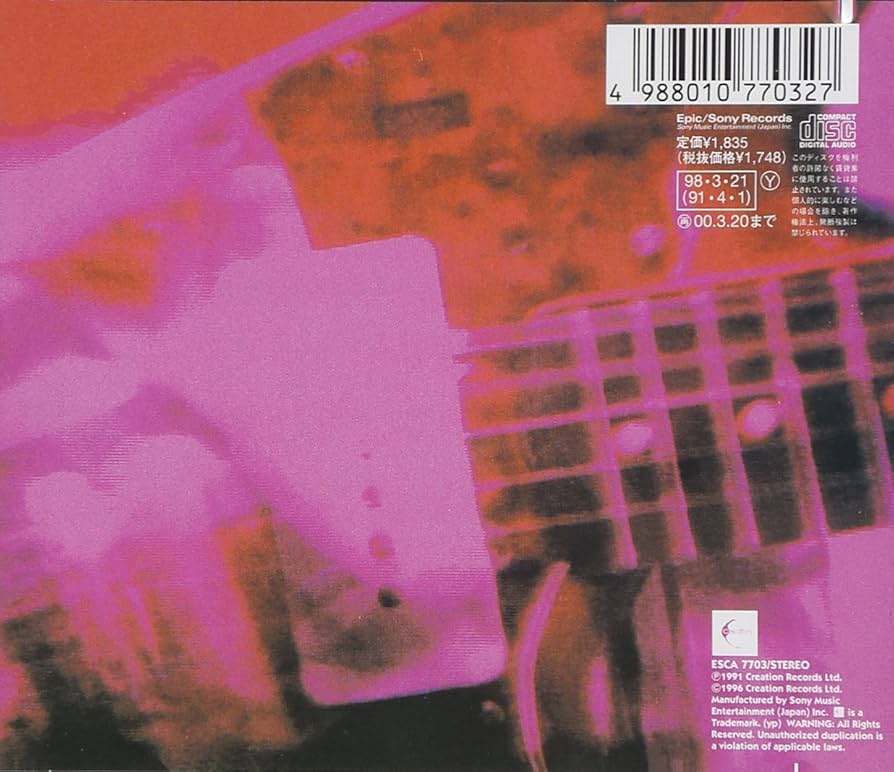 Amazon.co.jp: ラヴレス - マイ・ブラッディ・ヴァレンタイン