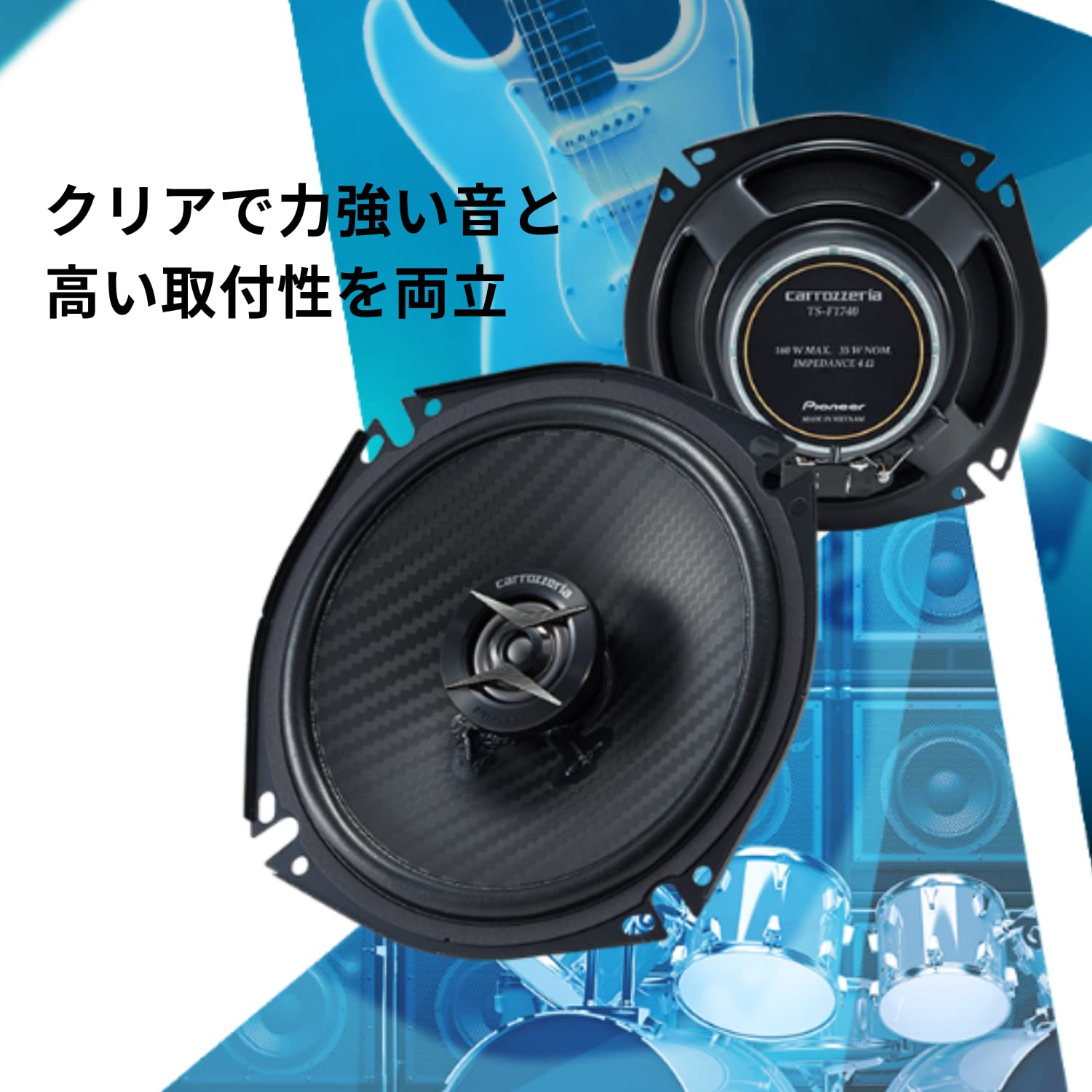 Amazon.co.jp: Pioneer スピーカー TS-F1740-2 17cm カスタムフィット