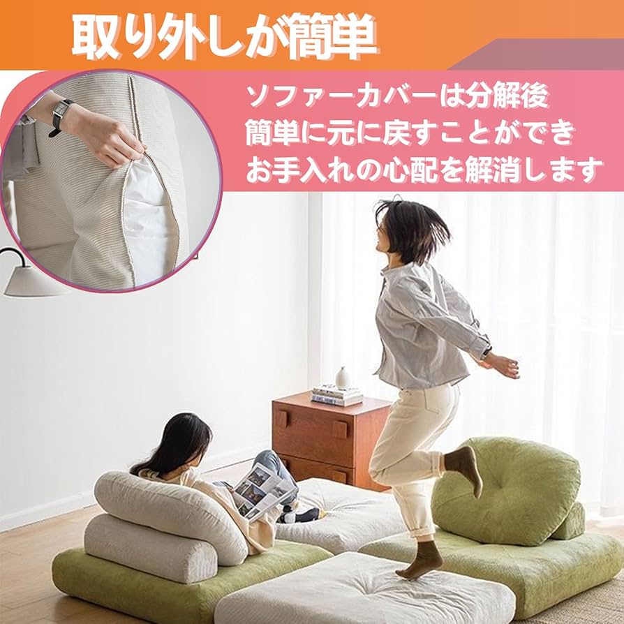 Amazon｜ソファー 一人掛け ビーンバッグチェア ソファーベッド