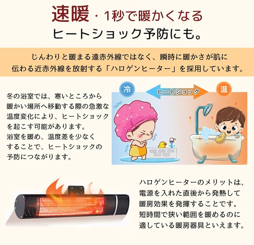 Amazon | ハロゲンヒーター 電気ストーブ PSE認証済み 1秒速暖 赤外線