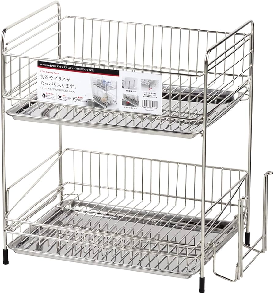 Amazon｜パール金属 水切りラック 2段 ステンレス製 アットアクア HB