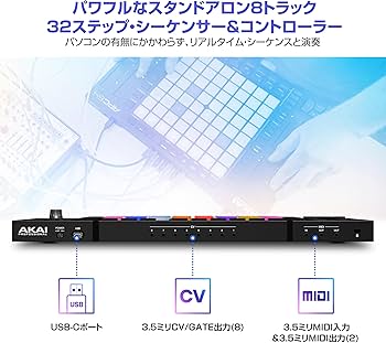 Amazon.co.jp: AKAI Professional Ableton MIDIコントローラー