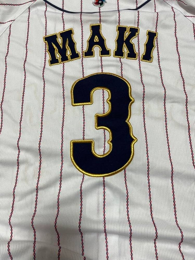 Amazon.co.jp: 侍ジャパン WBC 2023 牧秀悟 ユニフォーム ホーム L