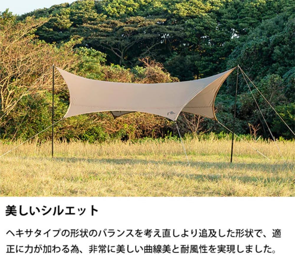 Amazon.co.jp: サバティカル SABBATICAL ルピネ (Medium) サンド