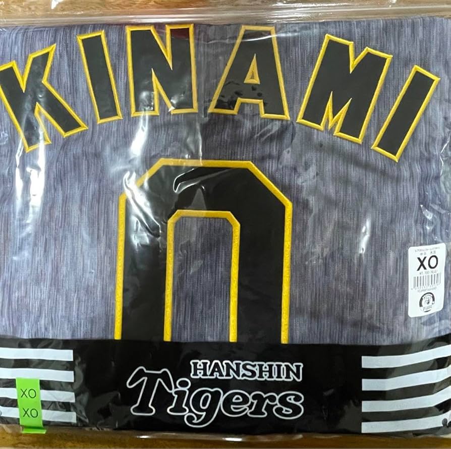 Amazon.co.jp: 阪神タイガース 木浪 聖也 ビジター レプリカ