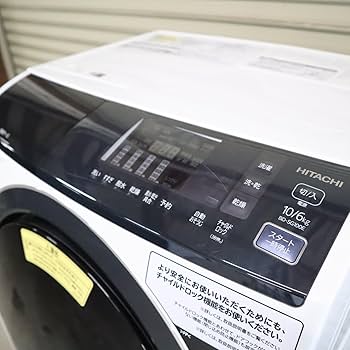 Amazon | 日立 ドラム式洗濯乾燥機 ビッグドラム 洗濯10kg/洗濯~乾燥