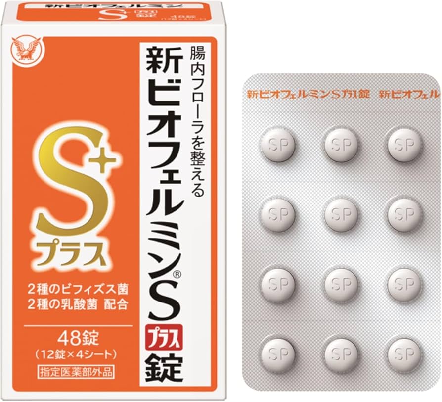 Amazon | 【指定医薬部外品】新ビオフェルミンSプラス錠 48錠 大正製薬