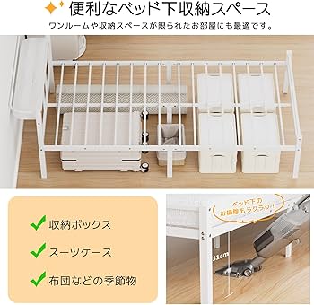 Amazon｜[SuperKois] ベッドフレーム シングル ベッド 宮棚 2口