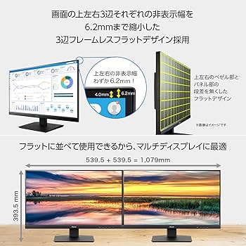 スピーカー内臓ディスプレイ＋モニターアームのセット◼️iiyama 23.8