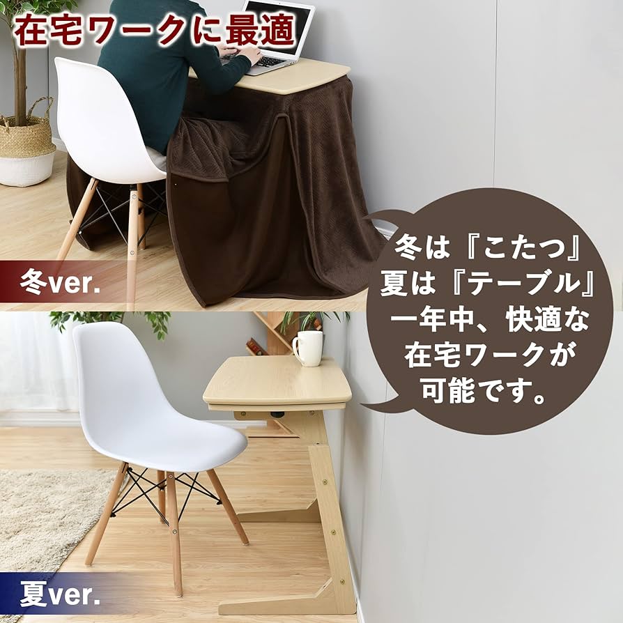 Amazon | [山善] デスク こたつ 長方形 幅75×奥行40cm 専用布団セット