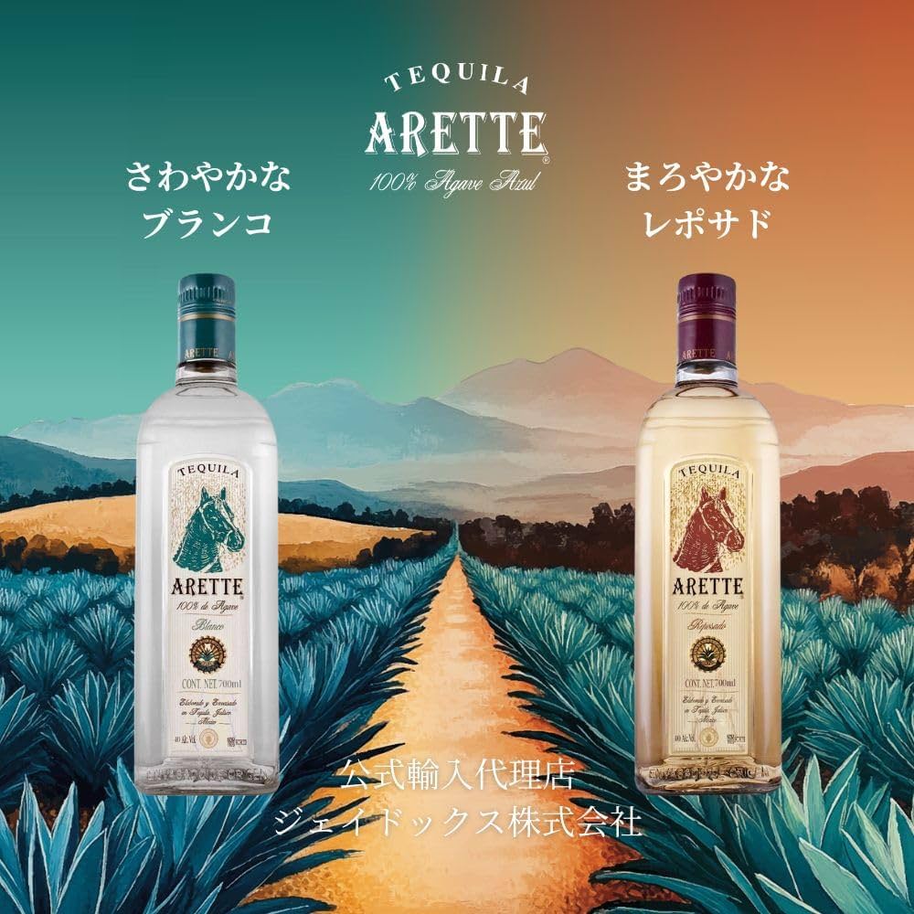 Amazon.co.jp: Tequila Alette Genuine 100% Agave Mexican Additive