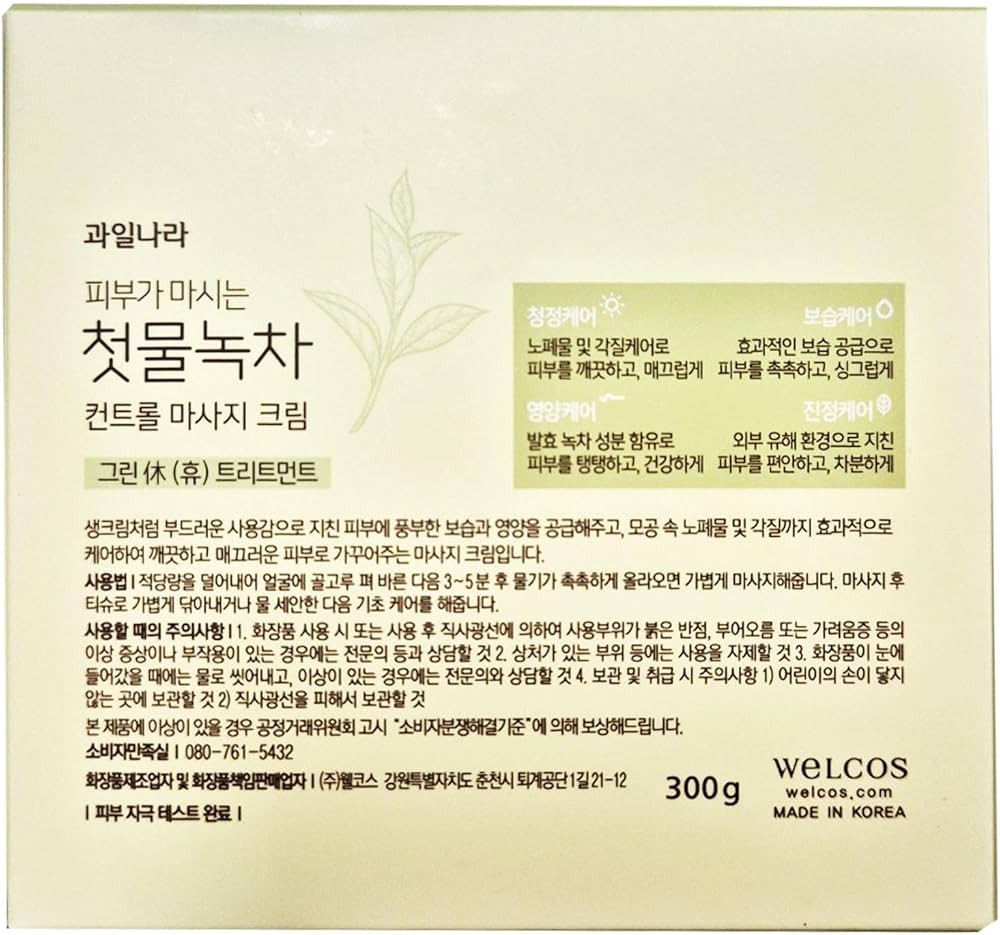 Amazon.com : Kwailnara The First Green Tea Control Massage Cream