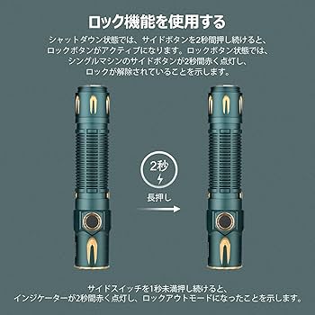 Amazon.co.jp: OLIGHT(オーライト) WARRIOR 3S 懐中電灯 2300ルーメン