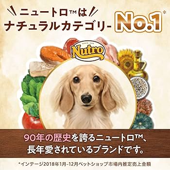 Amazon.co.jp: Nutro ナチュラルチョイス 全犬種用 減量用 成犬用 ラム