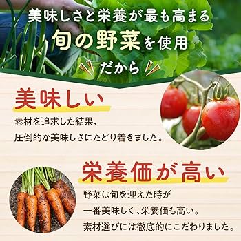 Amazon.co.jp: 世田谷自然食品 毎日の健康習慣 十六種類の野菜 (160g