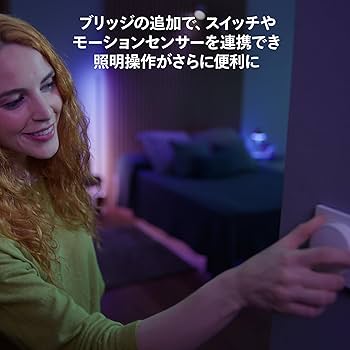 Amazon.co.jp: フィリップスヒュー(Philips Hue) LEDテープライト TV