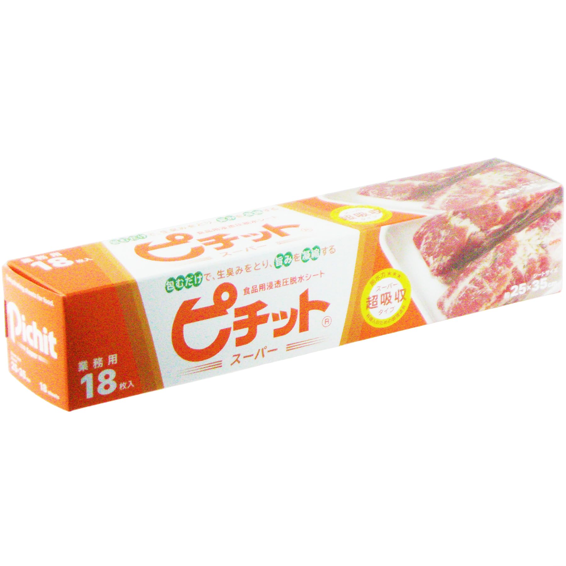 Amazon.co.jp: オカモト ピチット スーパー 18枚ロール 魚や肉の食品用