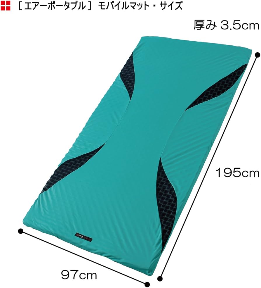 Amazon｜nishikawa 【 西川 】 エアー マットレス シングル ポータブル