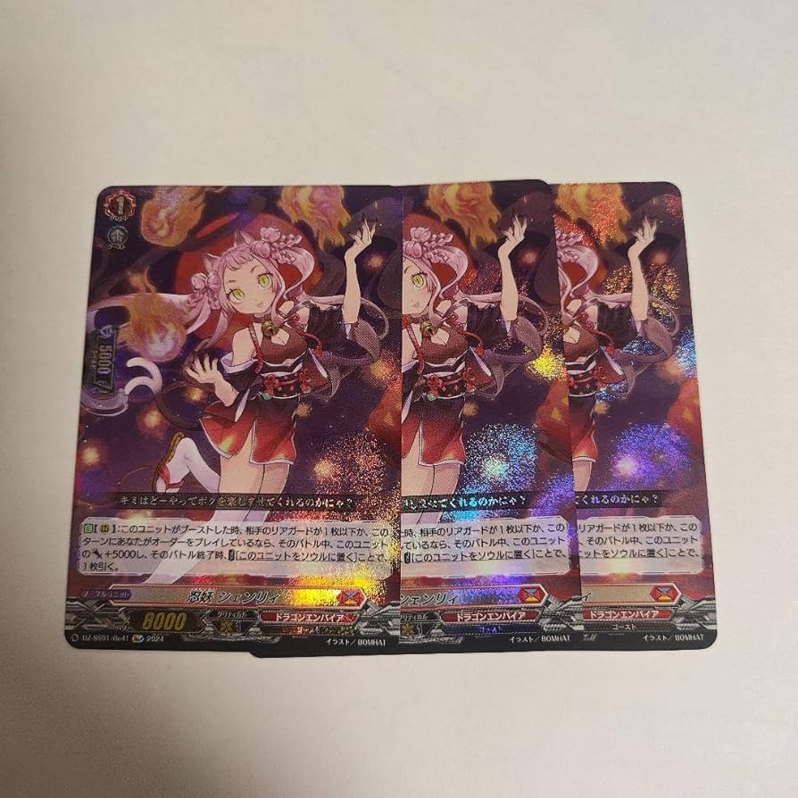 ダークステイツ ホイル仕様、RRR仕様トリガー セット ダークステイツ