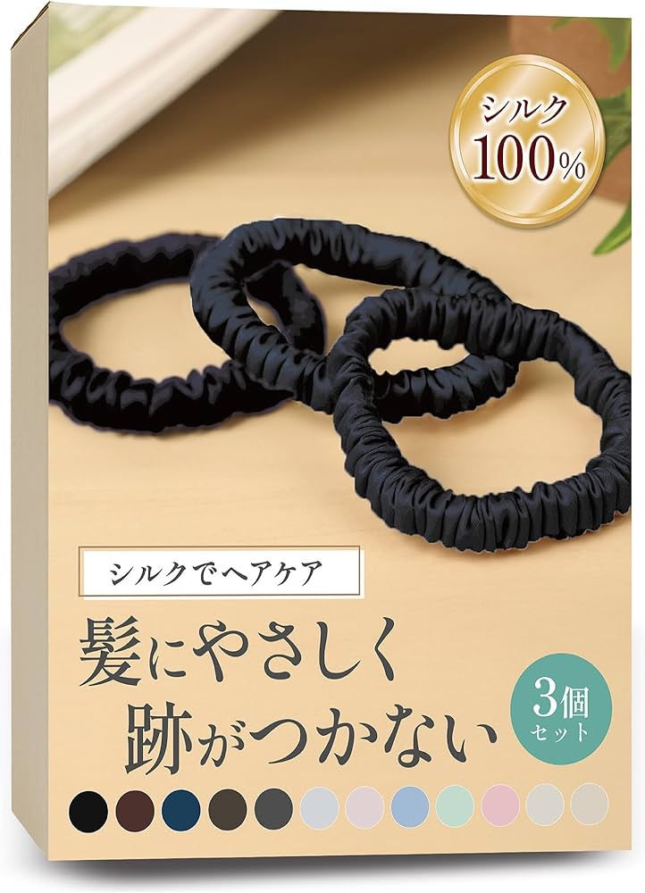 Amazon | 【ヘアケアのプロ監修】 シルク ヘアゴム シュシュ 髪ゴム