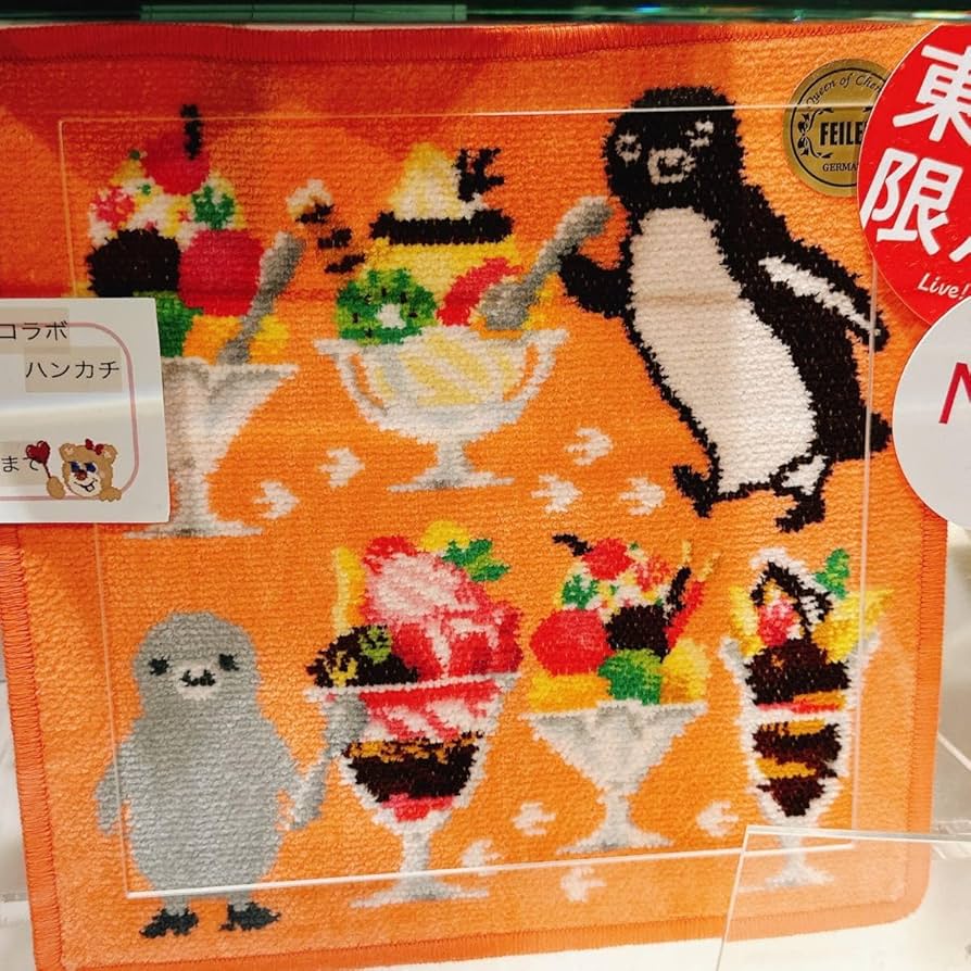 Amazon.co.jp: フェイラー FEILER ハンカチ タオル タオルハンカチ