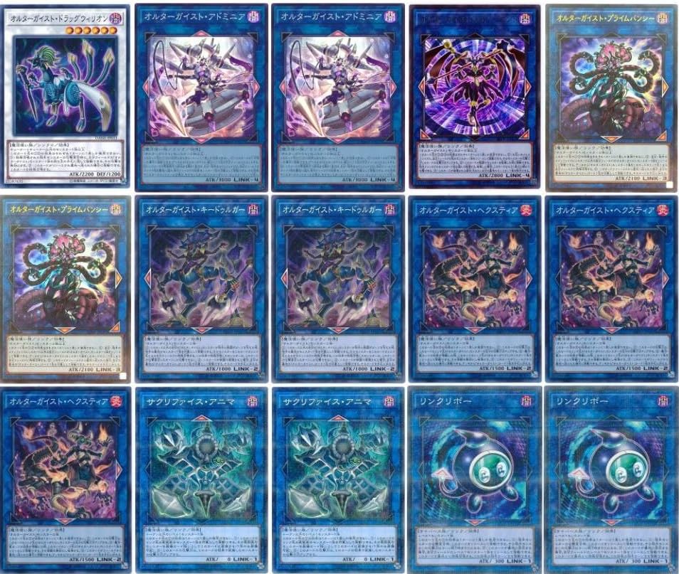 Amazon | 【デッキ販売】 オルターガイストデッキ 構築済みデッキ