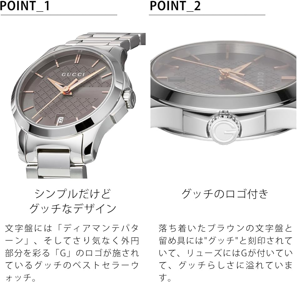 Amazon.co.jp: [グッチ] Watch G-Timeless Gタイムレス ブラウン 文字