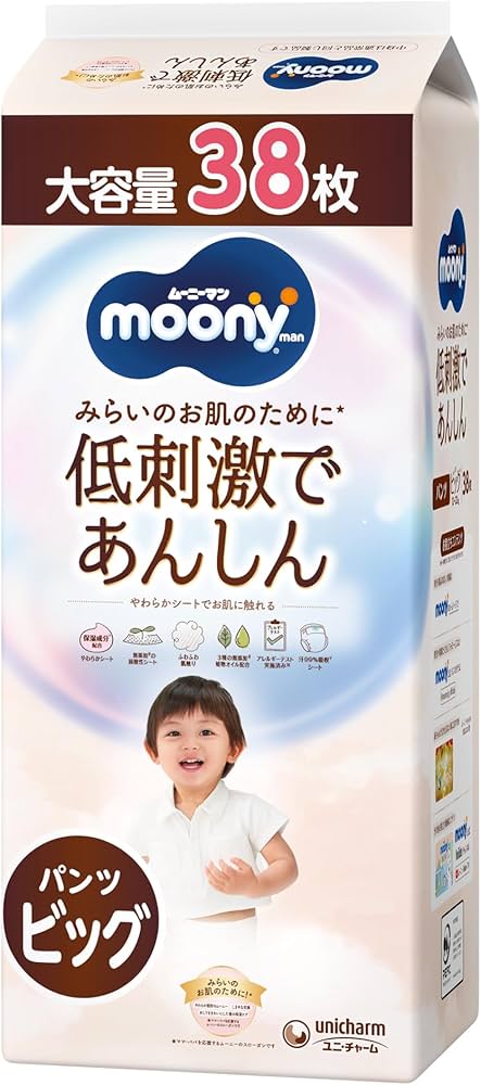 Amazon | 【パンツ BIG】 ムーニーマン 低刺激であんしん ビッグサイズ