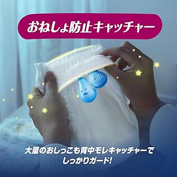 Amazon.co.jp: 【パンツ スーパービッグサイズ】パンパース オムツ 夜