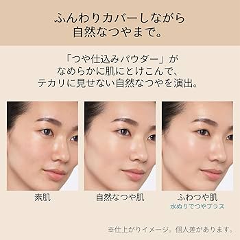 Amazon | マキアージュ ドラマティックパウダリー EX ベージュオークル