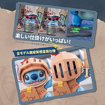Amazon.co.jp: TOP TOY ディズニー 