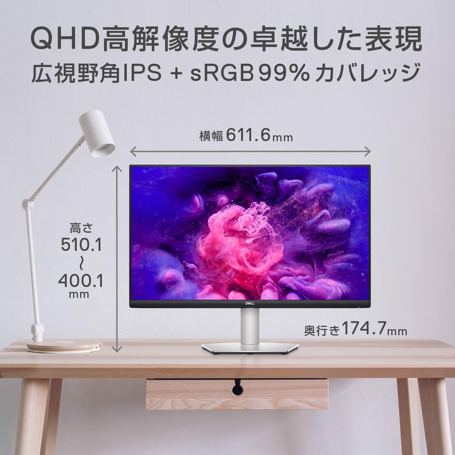 Amazon.co.jp: 【Amazon.co.jp限定】Dell S2721DS 27インチ モニター