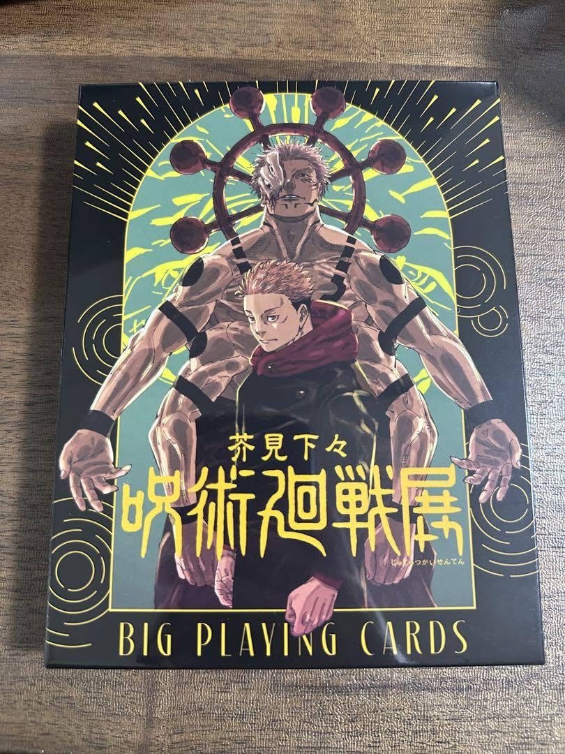 Amazon.co.jp: 芥見下々 呪術廻 戦展 BIGトランプ（特製 ） 原画展