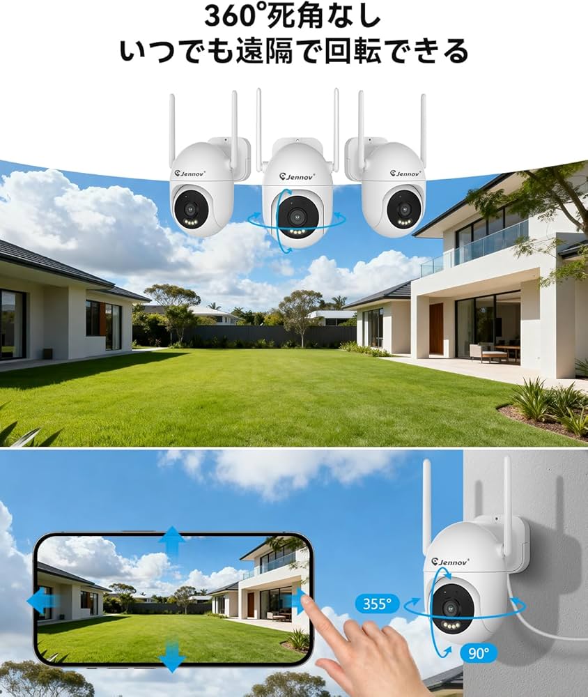 Amazon.co.jp: JENNOV 防犯カメラ 屋外 2台セット 800万画素対応可 AI