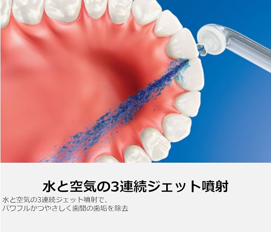 Amazon | フィリップス 口腔洗浄器 ソニッケアー エアーフロス