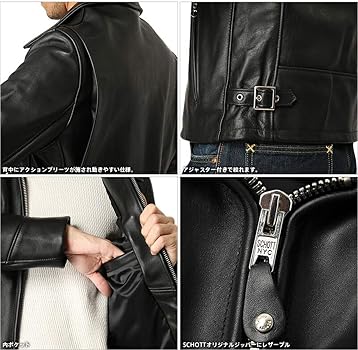 Amazon.co.jp: Schott ショット 7209 103US レザートラッカー