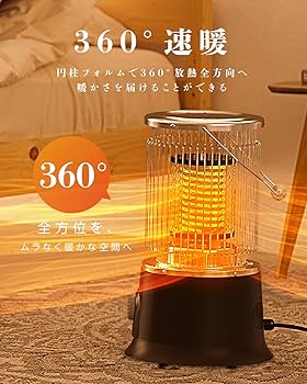 Amazon | 【COMFORT ZONE】 電気ストーブ ヒーター 暖房 遠