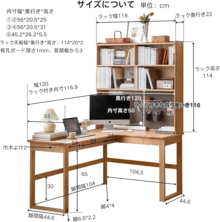 Amazon | YESWOOD コーナーデスク L字型 無垢オーク材 ラック付き PC