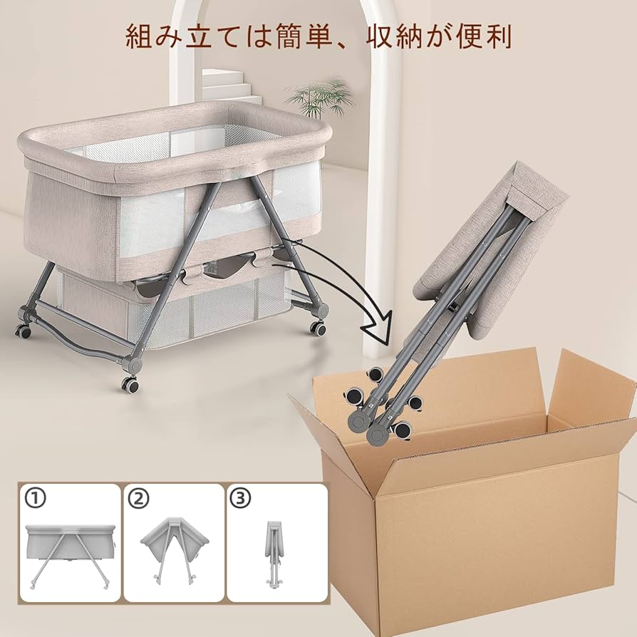 Amazon.co.jp: UBRAVOO ベビーベッド ゆりかご ベビーラック