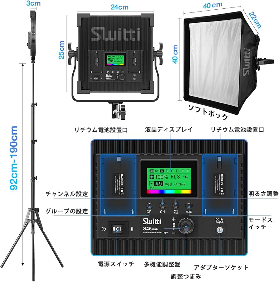Amazon | LED撮影用ライト2個セット LEDビデオライト 撮影照明キット