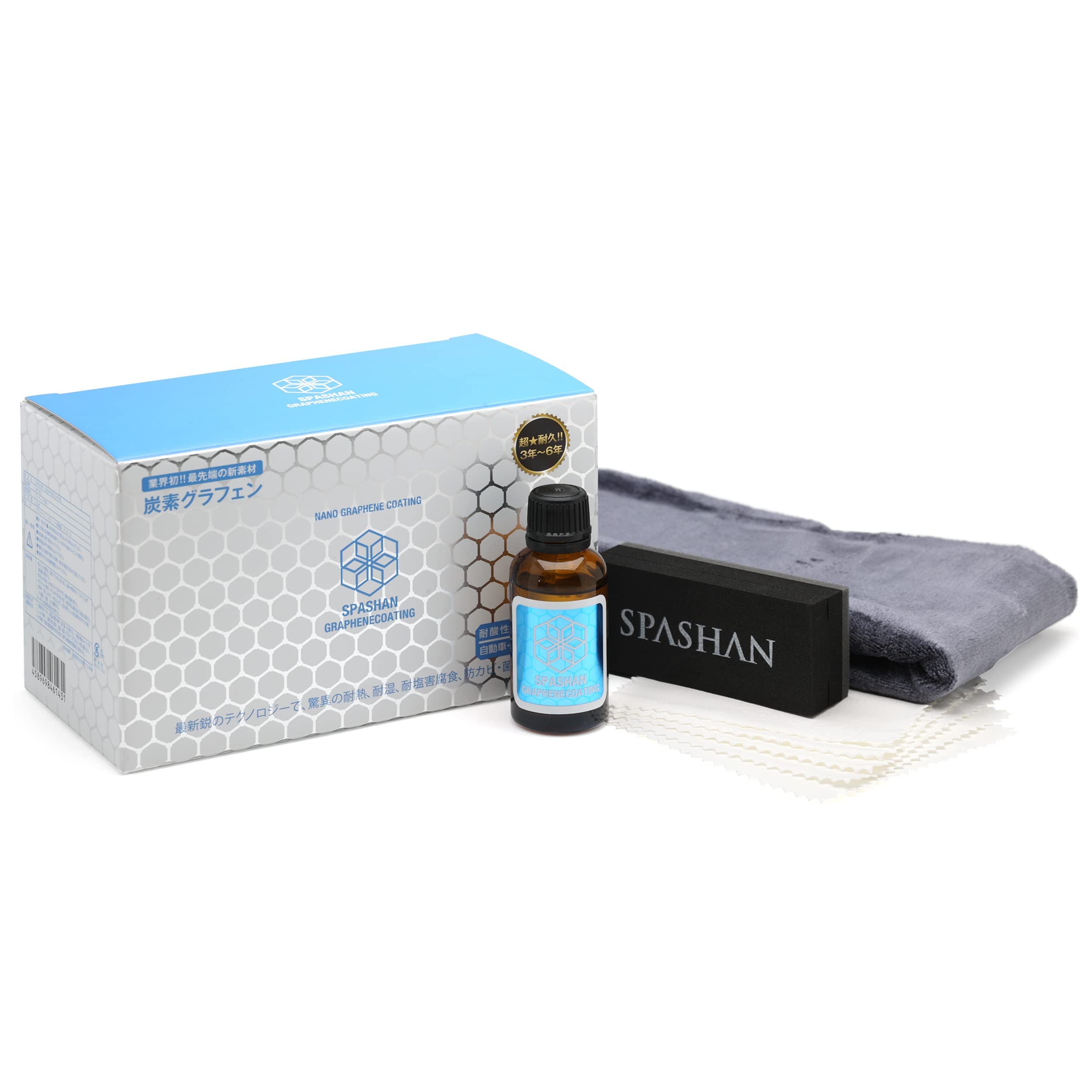 Amazon.co.jp: スパシャン SPASHAN 炭素コーティング剤 グラフェン